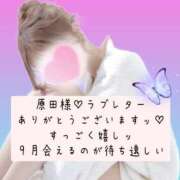 ヒメ日記 2026/03/10 19:27 投稿 ☆レナ☆稀少！沖縄産ドエロギャル プロポーション オキナワ
