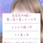 ヒメ日記 2026/03/11 00:42 投稿 ☆レナ☆稀少！沖縄産ドエロギャル プロポーション オキナワ
