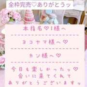 ヒメ日記 2026/03/15 01:27 投稿 ☆レナ☆稀少！沖縄産ドエロギャル プロポーション オキナワ