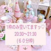 ヒメ日記 2026/03/18 19:36 投稿 ☆レナ☆稀少！沖縄産ドエロギャル プロポーション オキナワ