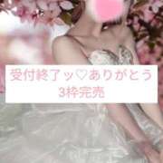 ヒメ日記 2026/03/18 21:27 投稿 ☆レナ☆稀少！沖縄産ドエロギャル プロポーション オキナワ