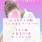 ヒメ日記 2026/03/21 19:33 投稿 ☆レナ☆稀少！沖縄産ドエロギャル プロポーション オキナワ