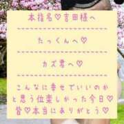 ヒメ日記 2026/03/25 01:27 投稿 ☆レナ☆稀少！沖縄産ドエロギャル プロポーション オキナワ