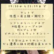 ヒメ日記 2026/03/27 13:33 投稿 ☆レナ☆稀少！沖縄産ドエロギャル プロポーション オキナワ