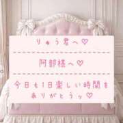 ヒメ日記 2026/03/28 01:18 投稿 ☆レナ☆稀少！沖縄産ドエロギャル プロポーション オキナワ