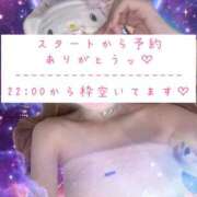 ヒメ日記 2026/04/02 19:33 投稿 ☆レナ☆稀少！沖縄産ドエロギャル プロポーション オキナワ