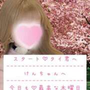 ヒメ日記 2026/04/03 00:42 投稿 ☆レナ☆稀少！沖縄産ドエロギャル プロポーション オキナワ