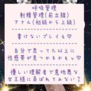 ヒメ日記 2026/04/04 14:33 投稿 ☆レナ☆稀少！沖縄産ドエロギャル プロポーション オキナワ