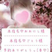 ☆レナ☆稀少！沖縄産ドエロギャル 本指名様❤️予約ありがとう🥺 プロポーション オキナワ