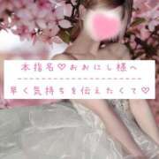 ☆レナ☆稀少！沖縄産ドエロギャル 本指名❤️おおにし様へ プロポーション オキナワ