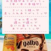 ☆レナ☆稀少！沖縄産ドエロギャル さいとう様へ❤️じゅん君へ❤️しんざと君へ❤️ プロポーション オキナワ