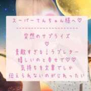 ヒメ日記 2026/04/15 18:27 投稿 ☆レナ☆稀少！沖縄産ドエロギャル プロポーション オキナワ