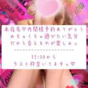 ヒメ日記 2026/04/18 19:48 投稿 ☆レナ☆稀少！沖縄産ドエロギャル プロポーション オキナワ