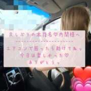 ヒメ日記 2026/04/19 00:03 投稿 ☆レナ☆稀少！沖縄産ドエロギャル プロポーション オキナワ