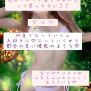 ヒメ日記 2026/04/19 10:57 投稿 ☆レナ☆稀少！沖縄産ドエロギャル プロポーション オキナワ