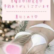 ヒメ日記 2026/04/20 20:03 投稿 ☆レナ☆稀少！沖縄産ドエロギャル プロポーション オキナワ