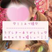 ヒメ日記 2026/04/21 20:18 投稿 ☆レナ☆稀少！沖縄産ドエロギャル プロポーション オキナワ