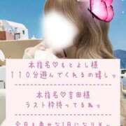 ヒメ日記 2026/04/23 20:18 投稿 ☆レナ☆稀少！沖縄産ドエロギャル プロポーション オキナワ