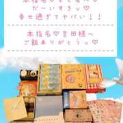 ヒメ日記 2026/04/24 02:03 投稿 ☆レナ☆稀少！沖縄産ドエロギャル プロポーション オキナワ