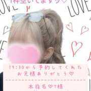 ヒメ日記 2026/04/25 19:33 投稿 ☆レナ☆稀少！沖縄産ドエロギャル プロポーション オキナワ