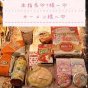 ヒメ日記 2026/04/26 03:57 投稿 ☆レナ☆稀少！沖縄産ドエロギャル プロポーション オキナワ