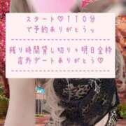 ヒメ日記 2026/04/28 17:33 投稿 ☆レナ☆稀少！沖縄産ドエロギャル プロポーション オキナワ