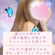 ヒメ日記 2026/04/29 12:33 投稿 ☆レナ☆稀少！沖縄産ドエロギャル プロポーション オキナワ