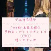 ヒメ日記 2026/04/30 19:33 投稿 ☆レナ☆稀少！沖縄産ドエロギャル プロポーション オキナワ