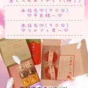 ヒメ日記 2026/05/01 00:42 投稿 ☆レナ☆稀少！沖縄産ドエロギャル プロポーション オキナワ