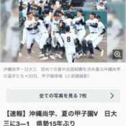 ヒメ日記 2025/08/23 17:27 投稿 岡本 つきみ HANA-okinawa-