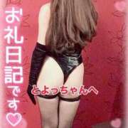 ヒメ日記 2024/12/17 18:23 投稿 優樹菜 痴女@女王様