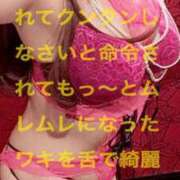 ヒメ日記 2025/03/02 18:03 投稿 優樹菜 痴女@女王様