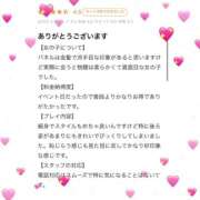 ヒメ日記 2024/11/21 21:39 投稿 える 学校帰りの妹に手コキしてもらった件 谷九