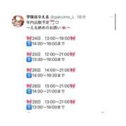 ヒメ日記 2024/12/23 23:28 投稿 える 学校帰りの妹に手コキしてもらった件 谷九