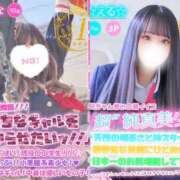 ヒメ日記 2025/02/04 09:18 投稿 える 学校帰りの妹に手コキしてもらった件 谷九