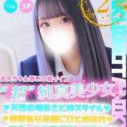 ヒメ日記 2025/03/01 23:20 投稿 える 学校帰りの妹に手コキしてもらった件 谷九