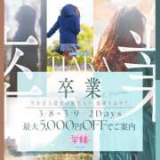 ヒメ日記 2025/03/08 07:40 投稿 える 学校帰りの妹に手コキしてもらった件 谷九