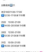 ヒメ日記 2025/05/18 07:52 投稿 える 学校帰りの妹に手コキしてもらった件 谷九