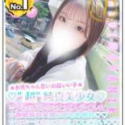 ヒメ日記 2025/06/03 20:18 投稿 える 学校帰りの妹に手コキしてもらった件 谷九