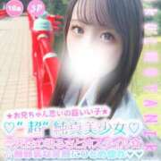 ヒメ日記 2025/08/07 07:27 投稿 える 学校帰りの妹に手コキしてもらった件 谷九