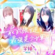 ヒメ日記 2025/08/19 21:15 投稿 える 学校帰りの妹に手コキしてもらった件 谷九