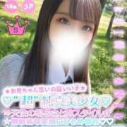 ヒメ日記 2025/10/01 14:27 投稿 える 学校帰りの妹に手コキしてもらった件 谷九