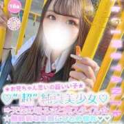 ヒメ日記 2026/05/15 14:51 投稿 える 学校帰りの妹に手コキしてもらった件 谷九