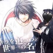 ヒメ日記 2025/01/05 13:36 投稿 こはる マリン千姫