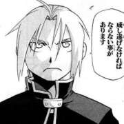 ヒメ日記 2025/01/24 14:19 投稿 こはる マリン千姫