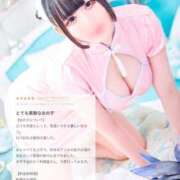 ヒメ日記 2025/04/03 11:26 投稿 こはる マリン千姫