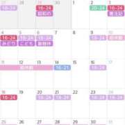 ヒメ日記 2025/04/23 12:13 投稿 こはる マリン千姫