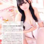 ヒメ日記 2025/04/26 15:31 投稿 こはる マリン千姫