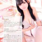 ヒメ日記 2025/04/29 14:06 投稿 こはる マリン千姫