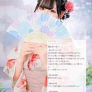 ヒメ日記 2025/07/30 10:30 投稿 こはる マリン千姫